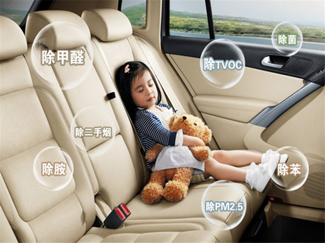 汽車用香水還是香薰？它們有何區(qū)別？